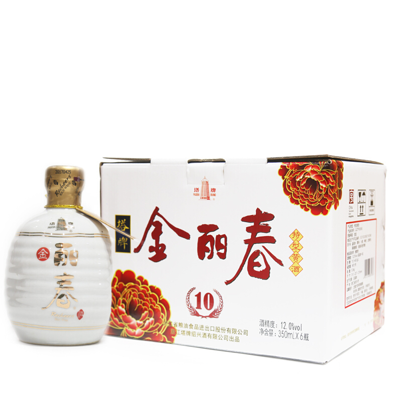 紹興酒 2本 纯粮酿造 传承精髓 Products-浙江省粮油食品进出口股份有限公司